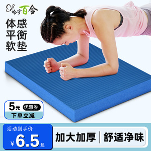 平板支撑垫瑜伽垫小尺寸防滑减震迷你倒立俯卧撑训练运动垫健身垫