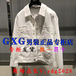 GXG男装6.2折24夏国内代购正品牛仔外套夹克GFX1E800831001-1099