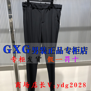 GXG男装6.2折2024夏装国内代购正品休闲小脚裤G24X022025000-699