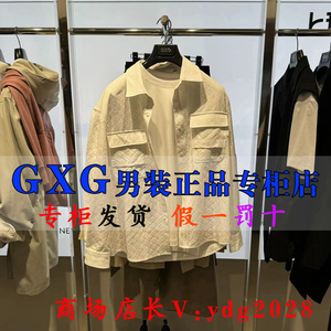 GXG男装6.2折2024春装国内代购正品百搭长袖衬衫GEX10314673-699