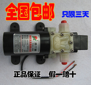 普兰迪压力开关泵智能泵12V25W45W自吸泵隔膜泵小水泵包邮