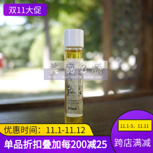 肯园 鹿女魔杖 10ml 淡ban/痘印/提亮肤色/美bai 23.1