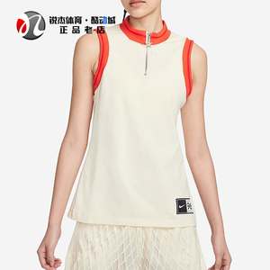 耐克Nike 夏季女子健身半拉链透气运动休闲背心无袖T恤DV8290-113
