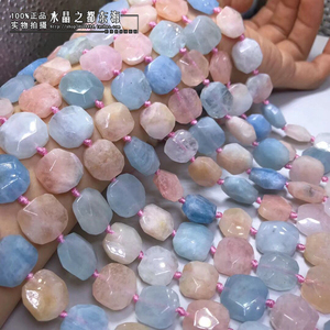 15mm 天然摩根石 六角方块散珠 水晶半成品长链 手链项链隔珠配珠