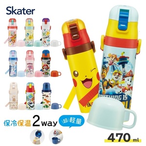 日本skater儿童保温杯直饮杯口水杯水壶幼儿园小学生便携迪士尼