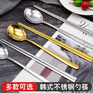 韩国不锈钢勺筷套装实心扁宽韩式筷子勺子餐具 石锅拌饭用品