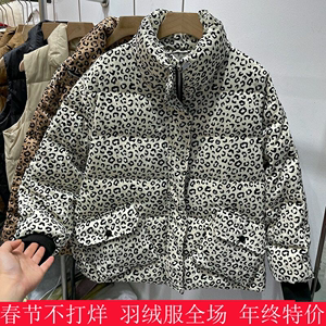 2023年冬季新款羽绒服女韩版时尚豹纹加厚小个子外套白鸭绒欧货潮