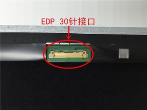EDP屏线接口30针间距0.5 0.4笔记本屏线接口屏线插座 屏线连接器