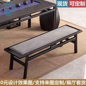 新中式实木长凳禅意长条茶凳餐凳休闲凳子椅子家用白蜡木短凳矮凳
