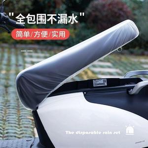 一次性防雨罩电动电瓶车通用座位坐垫罩雅迪透明塑料座套摩托保护