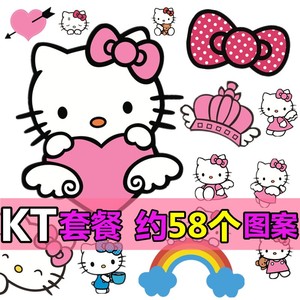 kt猫车贴刮痕贴hellokitty划痕防水汽车贴纸遮挡可爱卡通装饰贴画