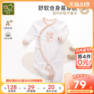 拉比婴儿连体衣23秋冬新品初生幼儿绑带连体哈衣爬服新生婴儿衣服