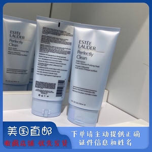 美代Estee lauder/雅诗兰黛各种 洁面 洗面奶 集合直*邮