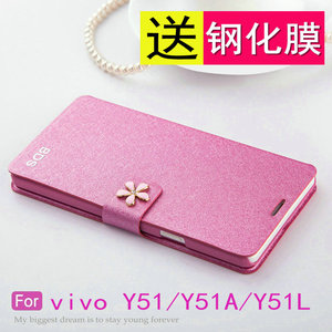 步步高VIVO Y51手机壳vivoY51A翻盖保护皮套y51tl防摔外壳t女款钻