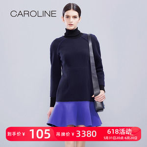 卡洛琳CAROLINE收腰鱼尾连衣裙专柜正品针织时尚秋冬G6603002女装
