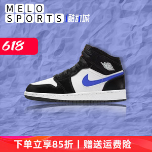 Air Jordan 1 Mid AJ1小闪电黑白蓝女子中帮运动篮球鞋554725-084