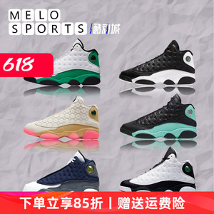 Air Jordan 13 AJ13白蓝灰白红中国年反转熊猫篮球鞋84129-104