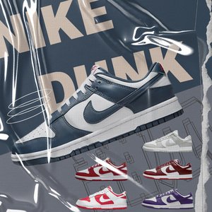 Nike Dunk Low Retro 耐克灰白雾霾灰酒红藏青低帮休闲板鞋DD1391