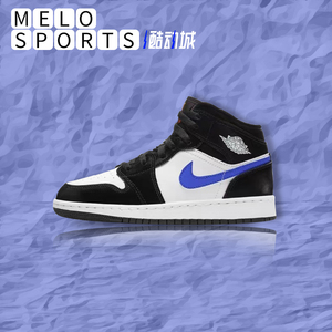 Air Jordan 1 Mid AJ1小闪电黑白蓝女子中帮运动篮球鞋554725-084