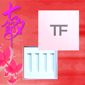 【情人节礼盒】tf口红礼盒专柜正版TF香水眼影气垫礼品盒限量粉色