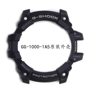 CASIO正品【进口卡西欧配件】GG-1000 小泥王表壳套外壳/表带螺丝