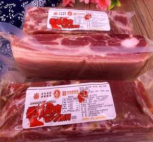 老大同传统工艺香糟风肉特产五花咸肉腊肉风味腊肉500g东方CJ购物