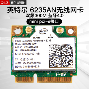 Intel6235an 6230 pcie双频5G笔记本电脑无线网卡 6200 6300 6205