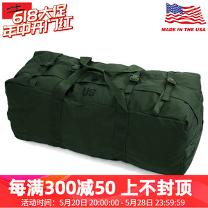 军版原品公发美军搬家包大型行李包双肩主包托运包装备包 美产70L