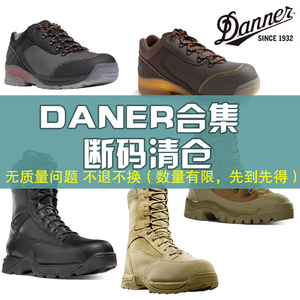 断码合集 美国正品Danner靴丹纳鞋26014战术作战沙漠靴登山鞋牛逼