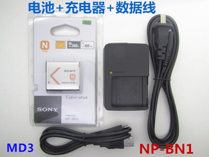 索尼DSC-WX9 50i DSC-WX7 50i 数码相机NP-BN1电池+充电器+数据线