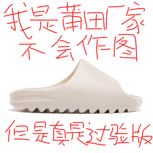 广椰子拖鞋og yeezy正品官网男女款踩屎感厚底外穿EVA踩屎感凉拖