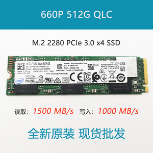 全新Intel/英特尔 660p 512G M.2 NVME笔记本台式高速SSD固态硬盘