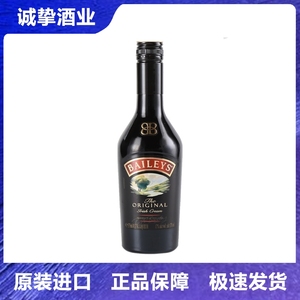 百利甜酒 爱尔兰进口Baileys原味奶油酒力娇酒女士甜酒洋酒375ML