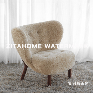 zita西塔先生羊羔毛单人沙发小户型设计师法式中古小佩特拉沙发椅