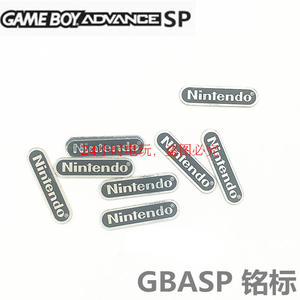 GBASP铭标 SP标 LOGO维修配件 GBASP贴标 gbasp机壳logo标