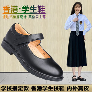 香港网红中学生皮鞋女生黑色真皮玛丽珍女鞋初中生jk鞋深圳校服鞋