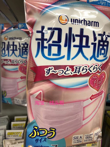 日本进口正品超快适凉感口罩立体敏感肌棉纱薄荷夏季薄透气一次性