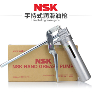 NSK HGP油枪80G毛毛虫油脂专用油枪日本HGP手动黄油枪NSL NS7 AS2