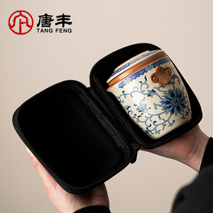 唐丰青花汝窑旅行便携式茶具个人专用快客杯一人户外露营喝茶装备