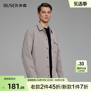 Busen/步森男士外套上衣工装翻领宽松休闲纯色夹克新款