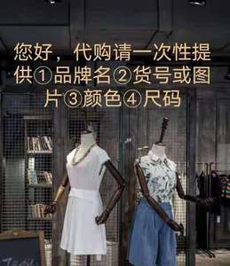 国内代购   2024新款品牌女装 可路莎