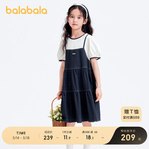 【商场同款】巴拉巴拉童装女童裙子2024新款夏装中大童连衣裙拼接