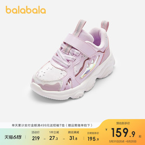 【商场同款】巴拉巴拉童鞋运动鞋儿童女童慢跑鞋秋冬甜美鞋子