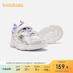 【商场同款】巴拉巴拉童鞋运动鞋儿童女童秋冬鞋子轻便老爹鞋
