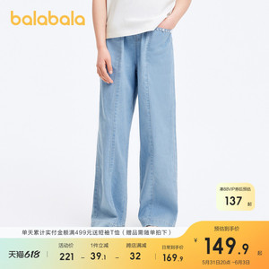 巴拉巴拉儿童牛仔裤女童2024夏季薄款中大童长裤甜美直筒珍珠裤子