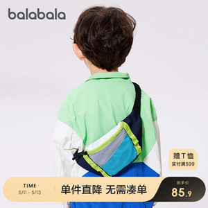 【商场同款】巴拉巴拉儿童包包男童斜跨单肩包大容量轻便时尚休闲