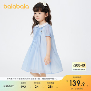 巴拉巴拉童装女童裙子2024新款夏装娃娃领A字小童宝宝连衣裙儿童