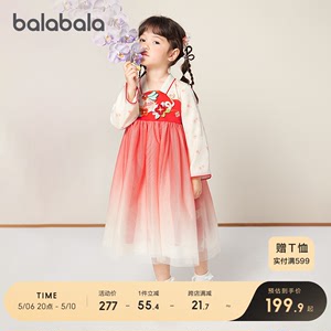 巴拉巴拉汉服女童国风连衣裙2024新款童装儿童春夏装小童裙子洋气
