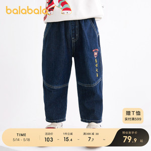 巴拉巴拉儿童裤子男童女童春装国潮时尚炸街流行舒适小童牛仔长裤