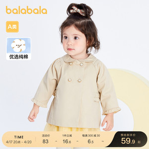 巴拉巴拉女童外套宝宝衣服婴儿上衣风衣童装周岁礼服甜美精致时髦
